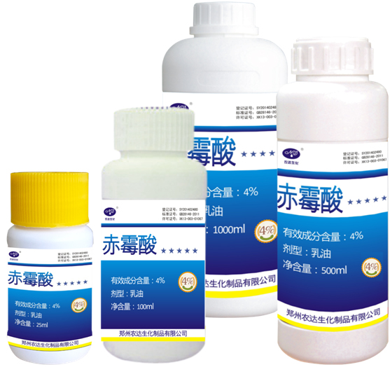 Gibberellic acid 4%EC(圖1)