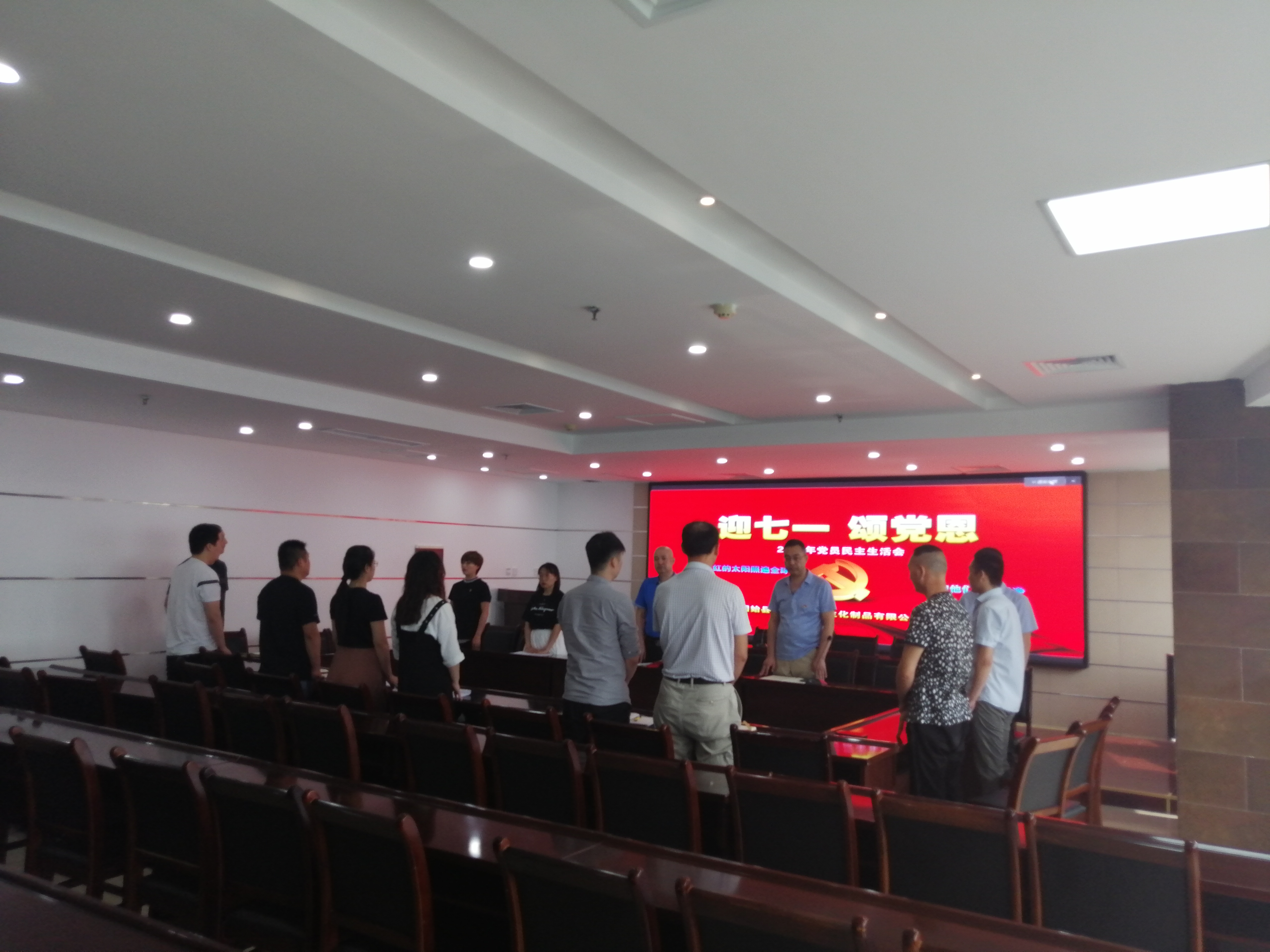 Welcome July 1 and praise the party(圖2) Welcome July 1 and praise the party(圖2)
