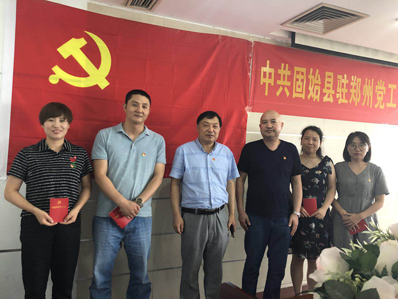 鄭州農(nóng)達(dá)生化黨支部開展“慶七一”活動(圖4)