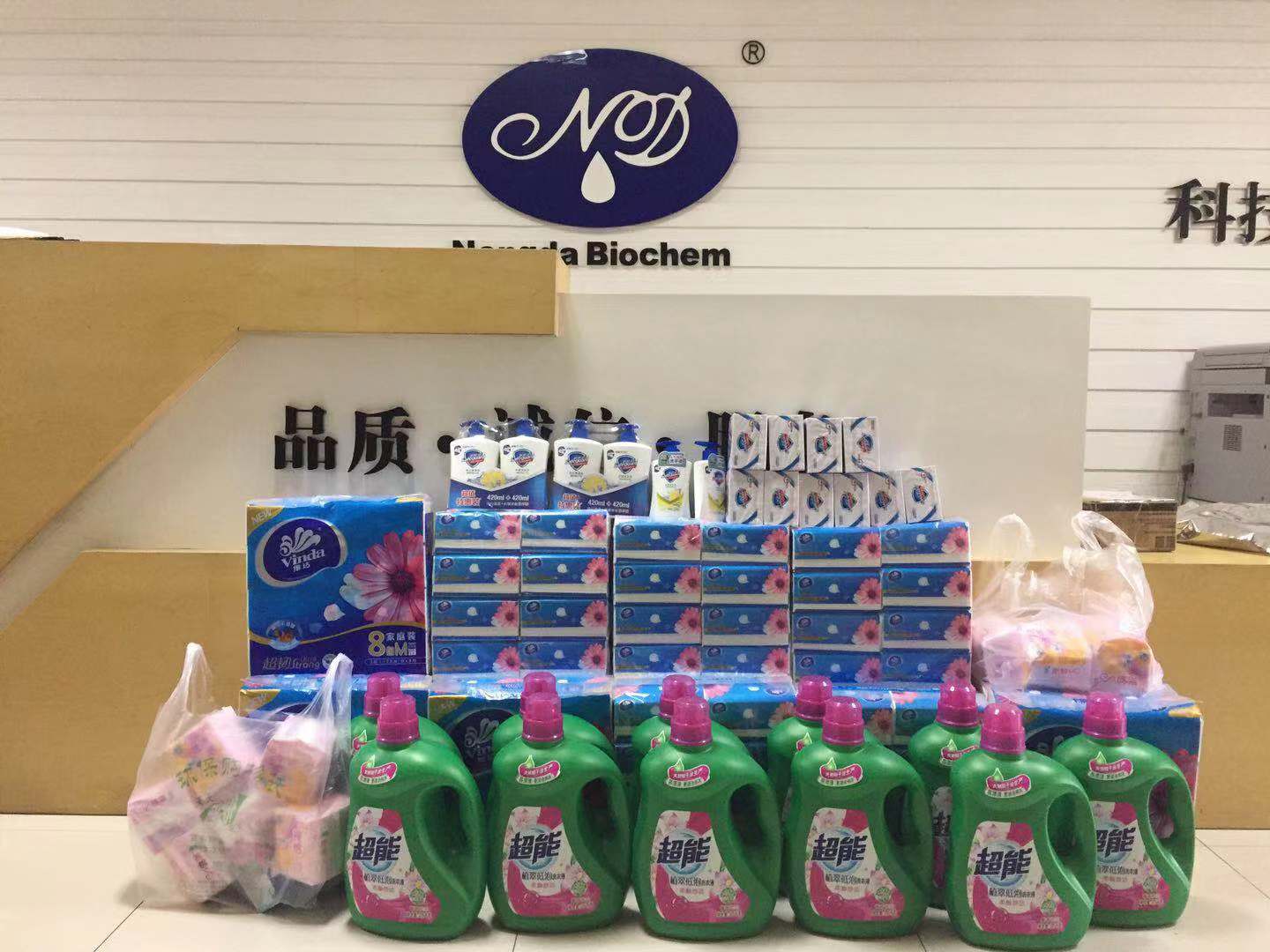 鄭州農達生化為公司女員工送去“三八”節(jié)日祝福(圖1)