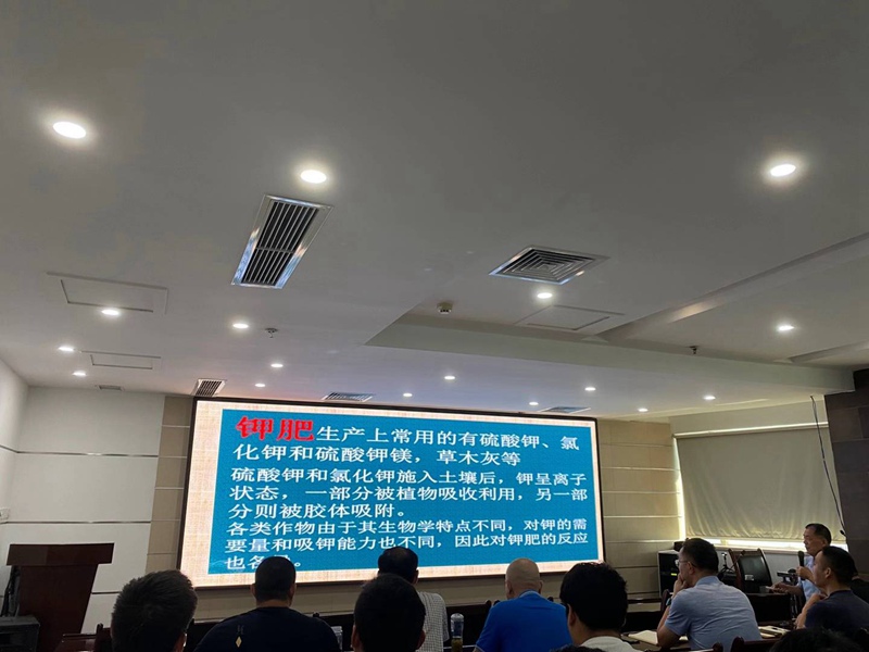 “開學(xué)季，農(nóng)達小課堂培訓(xùn)” 開講啦！(圖1)
