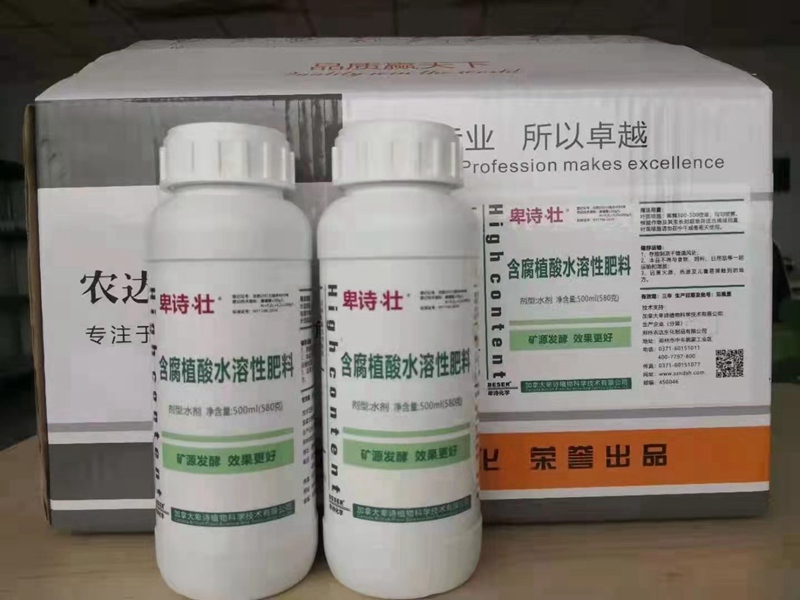 今冬或現(xiàn)超級(jí)寒潮！這份作物保暖指南，農(nóng)資人速藏！(圖3)