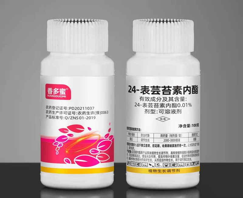 今冬或現(xiàn)超級(jí)寒潮！這份作物保暖指南，農(nóng)資人速藏！(圖4)