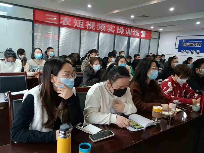 干貨滿滿！農(nóng)達生化開展三農(nóng)短視頻技能培訓(圖3)