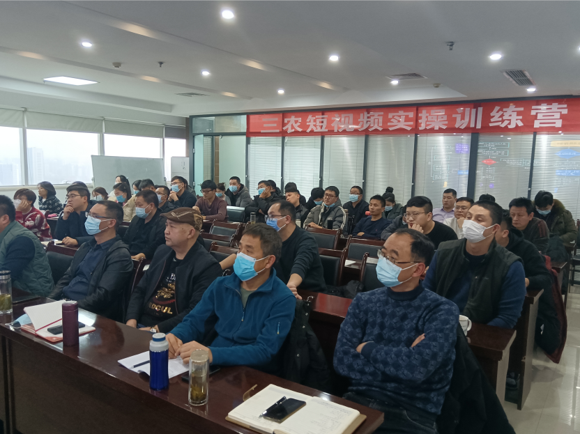 干貨滿滿！農(nóng)達生化開展三農(nóng)短視頻技能培訓(圖5)