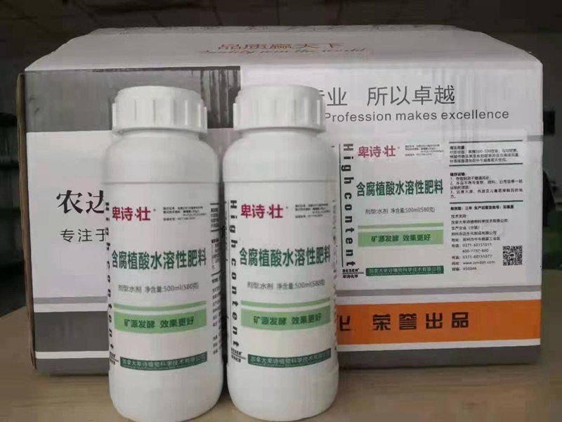 草莓著色不良？原因到底為何？又該如何避免？(圖2)