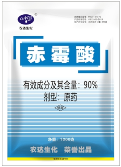 葉面肥有哪些？噴施濃度是多少？終于知道了！(圖1)