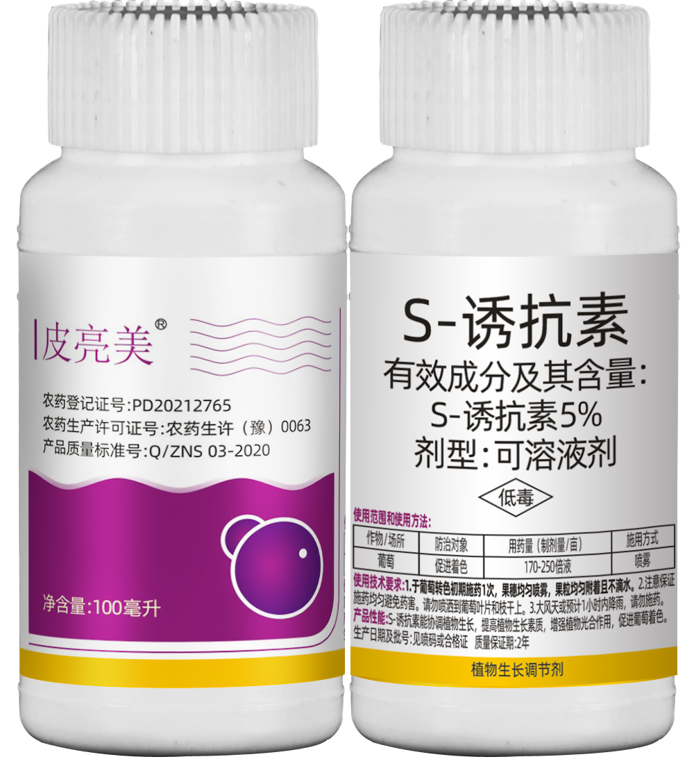 產(chǎn)品效果回訪——沙糖桔、沃柑(圖3)