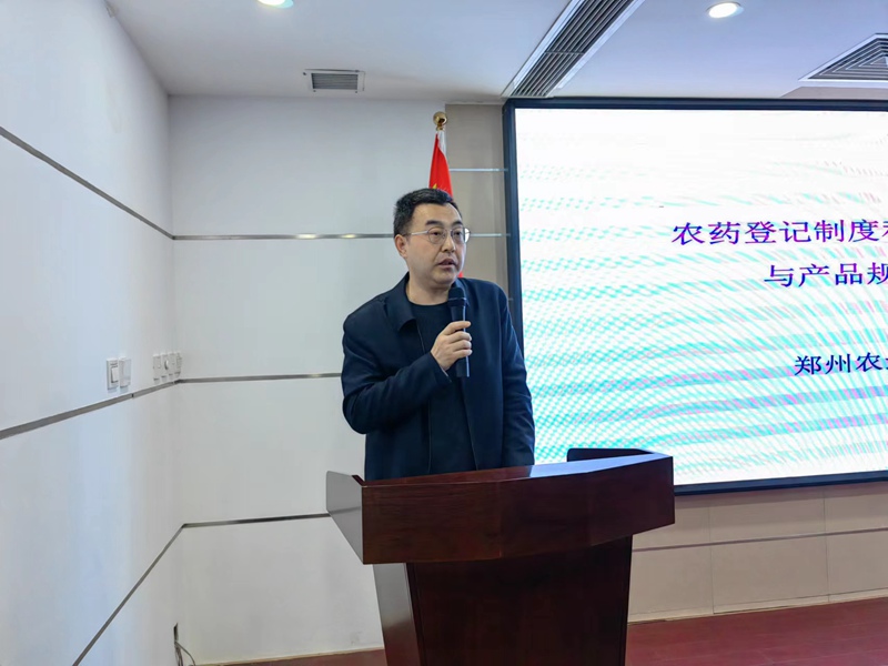 學(xué)習(xí)不斷，進步不止——農(nóng)達開展農(nóng)藥登記知識培訓(xùn)(圖3)