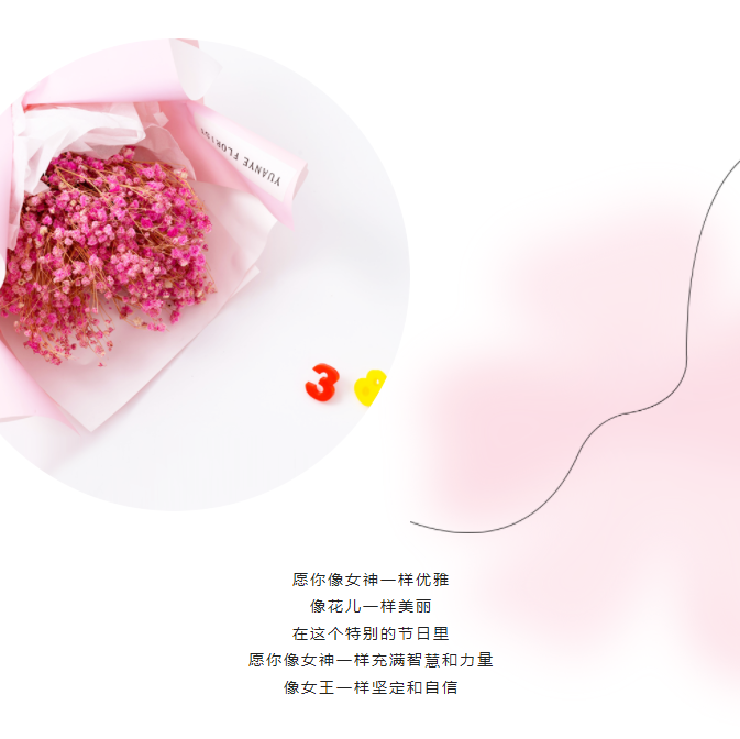 最美女神，節(jié)日快樂！(圖1)