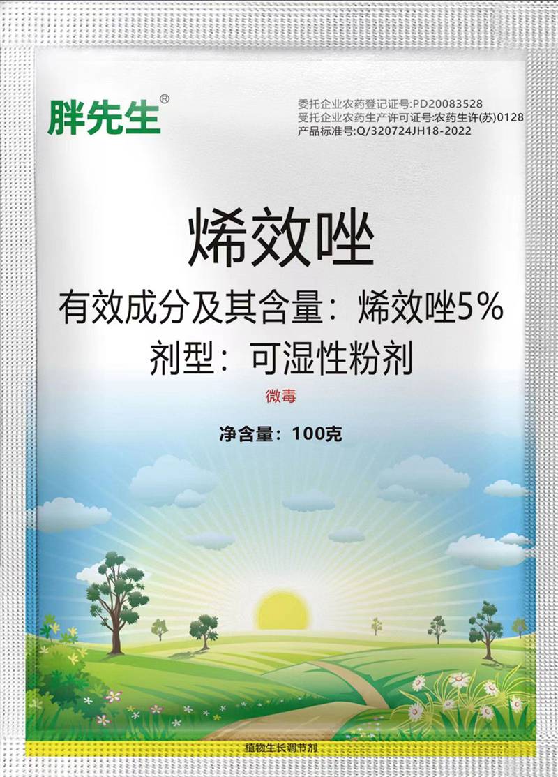 農(nóng)達(dá)生化制劑部在重慶開(kāi)展農(nóng)戶(hù)技術(shù)推廣會(huì)(圖3)