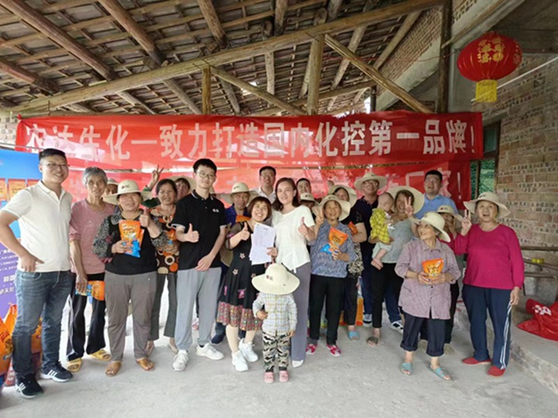 農(nóng)達(dá)生化制劑部在重慶開(kāi)展農(nóng)戶(hù)技術(shù)推廣會(huì)(圖1)