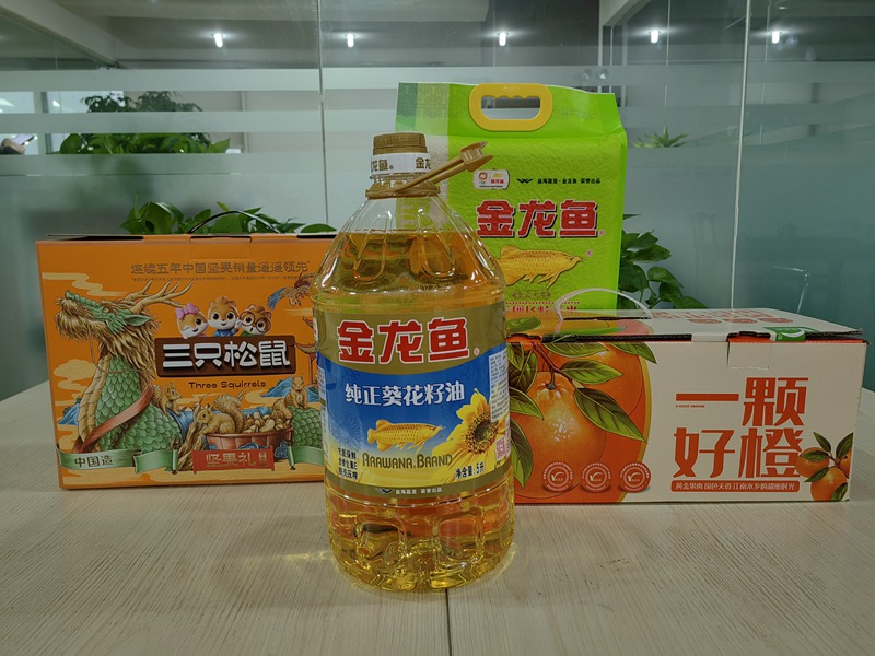 農(nóng)達生化，福利來了(圖1)