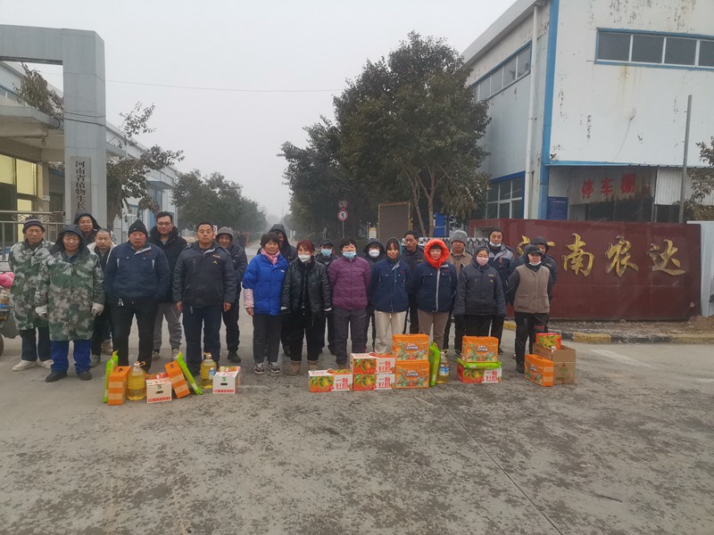 農(nóng)達生化，福利來了(圖3)