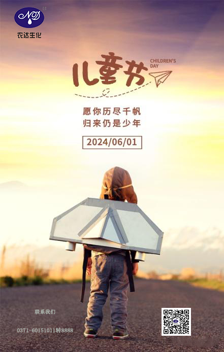 歸來(lái)仍是少年(圖1)