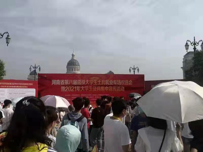 走進(jìn)校園，“職”為你來|農(nóng)達(dá)生化參加校園招聘會(huì)(圖1)