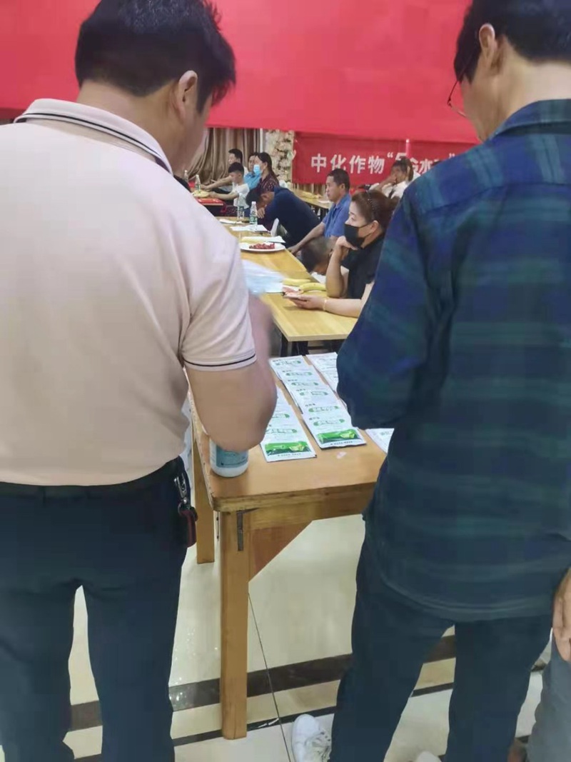 2021農(nóng)達控爾豐--泗洪啟動會順利召開(圖4)