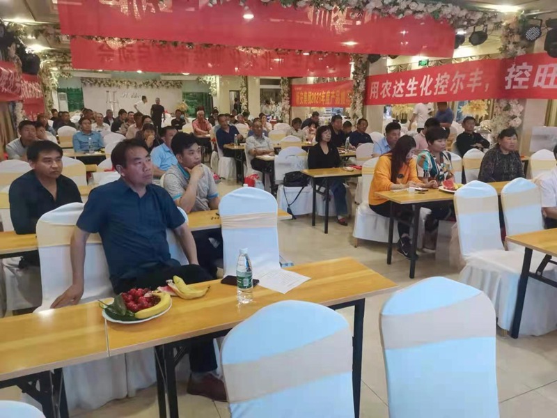 2021農(nóng)達控爾豐--泗洪啟動會順利召開(圖5)