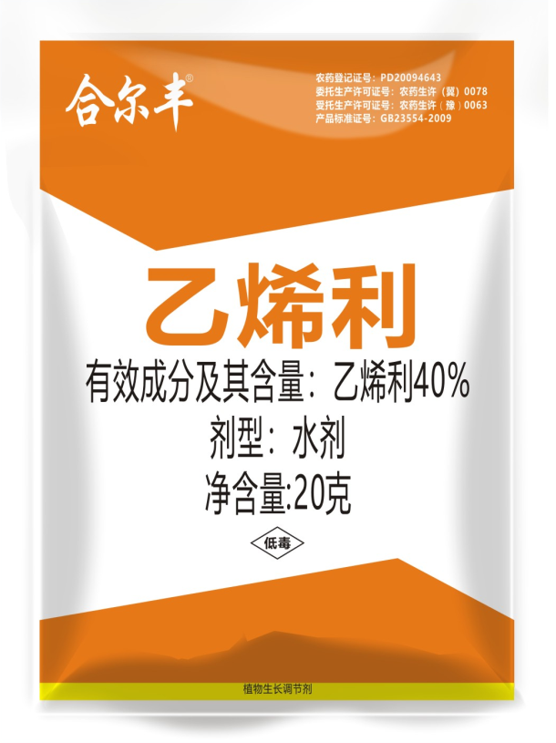 植物生長(zhǎng)調(diào)節(jié)劑的那些事(圖1)