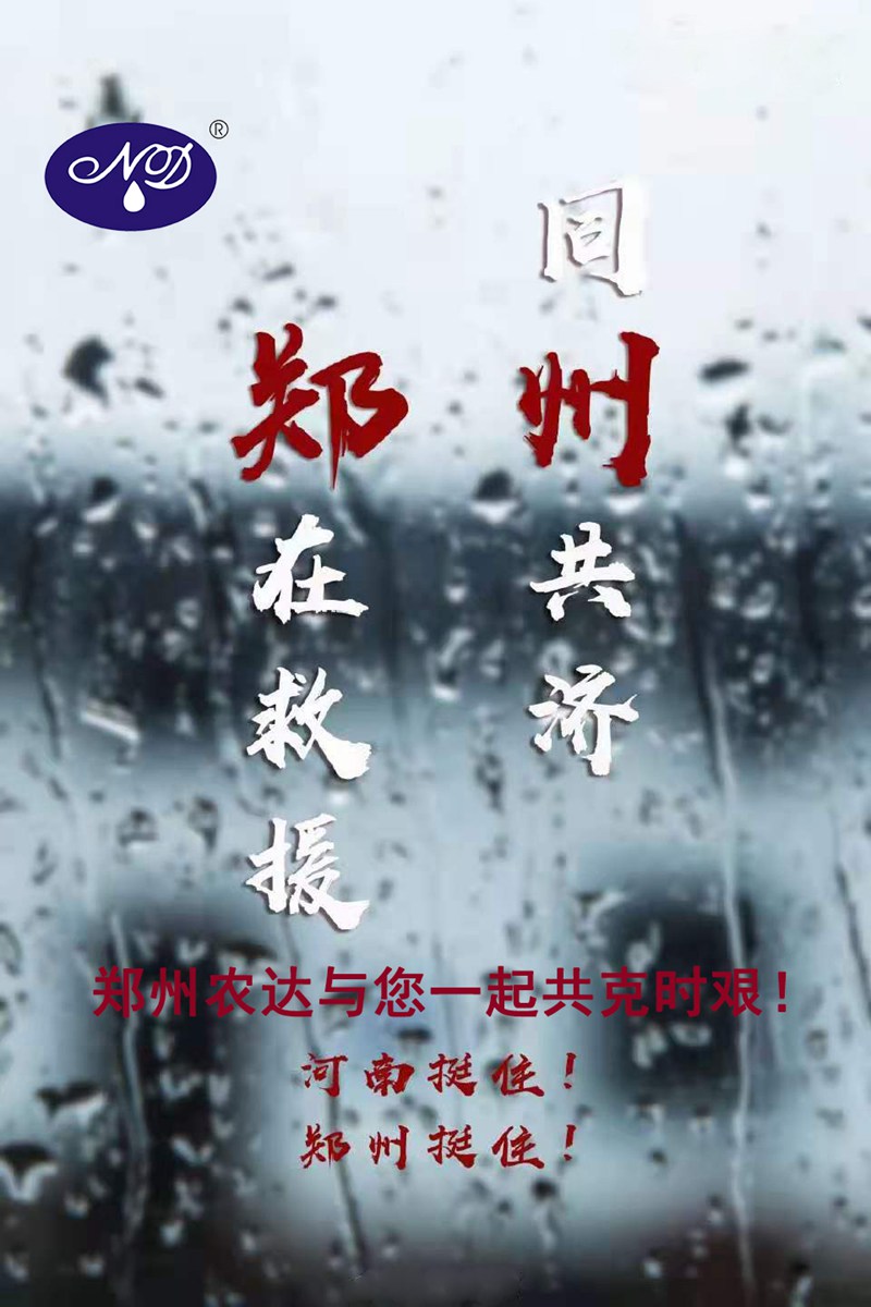 暴雨過后，玉米急需這樣補救！(圖4)