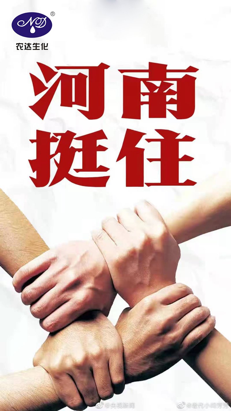 暴雨過(guò)后，應(yīng)做好這些事！(圖1)