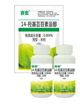 “萬能藥”蕓苔素內(nèi)酯應該怎么用？(圖1)