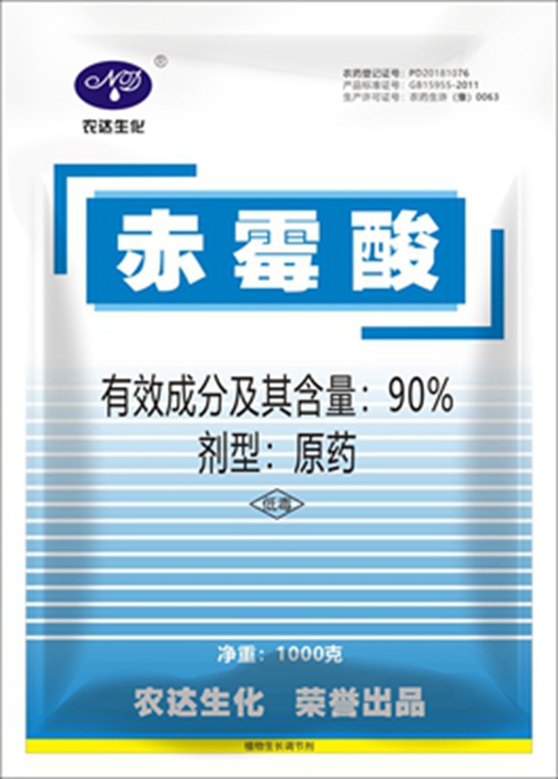 赤霉素用法大匯總!(圖1) 赤霉素用法大匯總!(圖1)